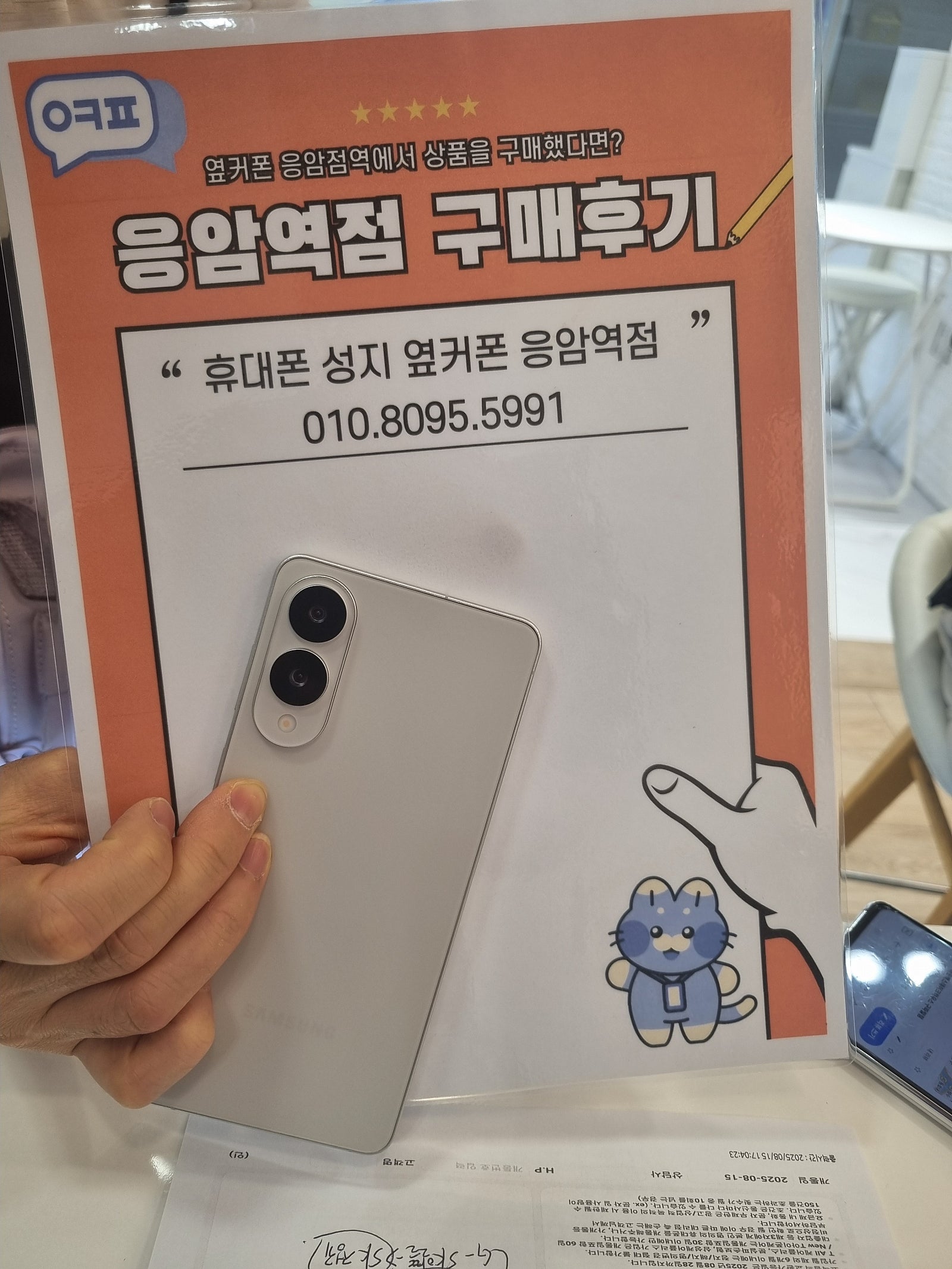 응암역점후기