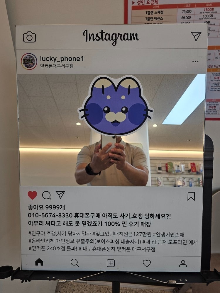 z플립7 512g 초특가개통 옆커폰서구점