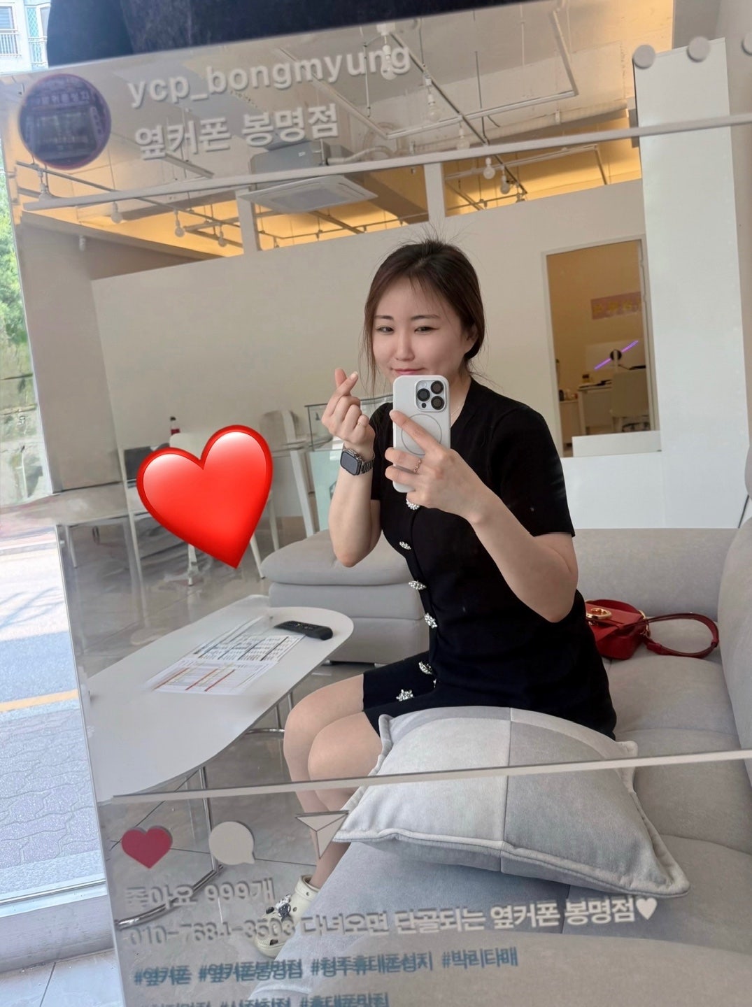 청주 옆커폰 봉명점 후기