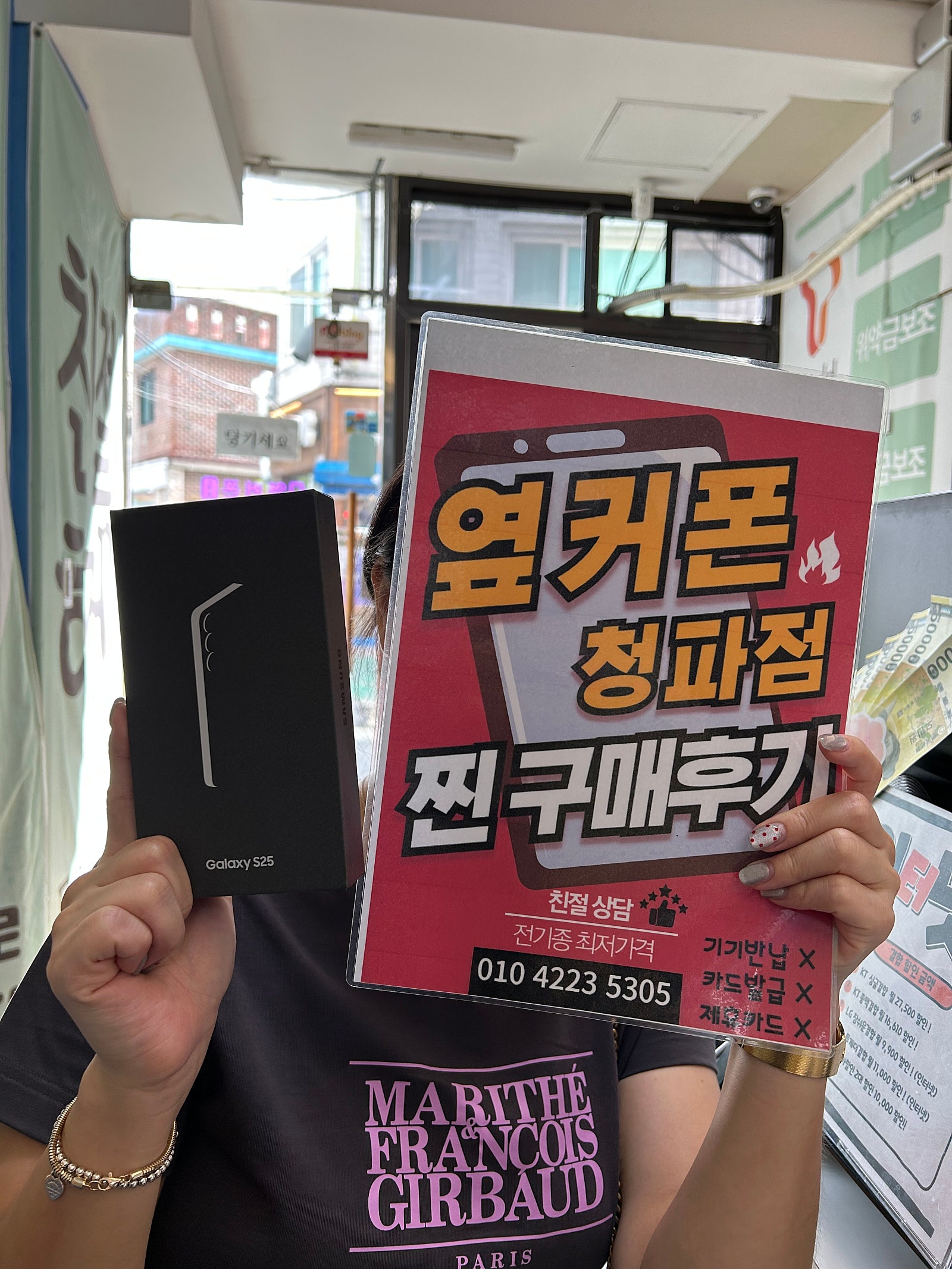 청파점 s25, 실버, 256gb 구매 후기