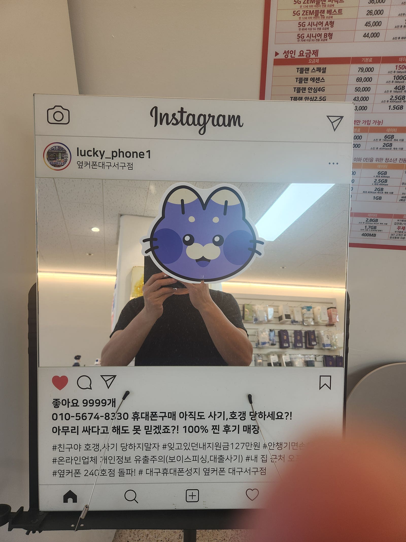 대구서구점에서 25구매했습니다ㅎ