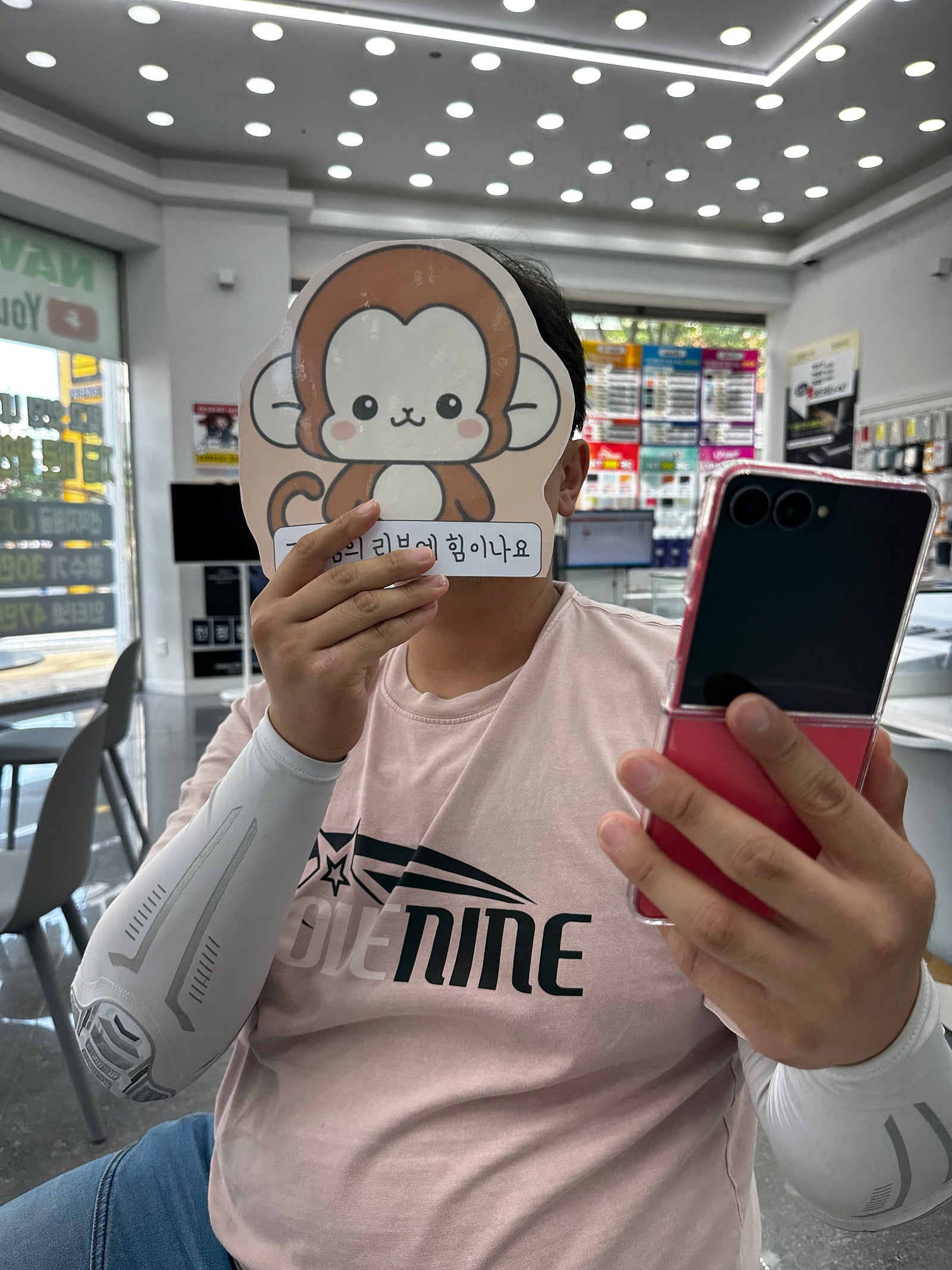 옆커폰정관점 구매후기!