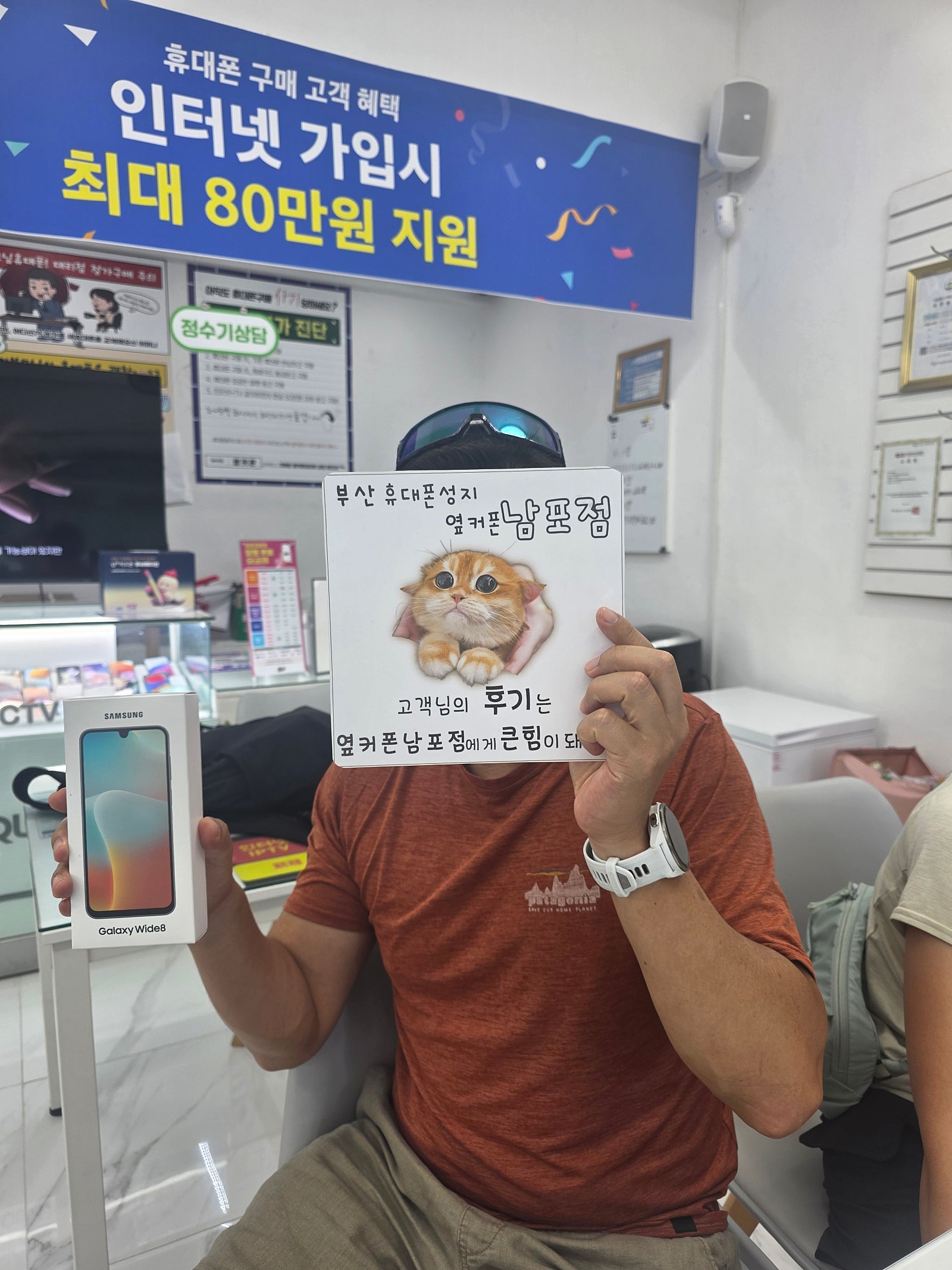 부산휴대폰성지 옆커폰남포점 후기