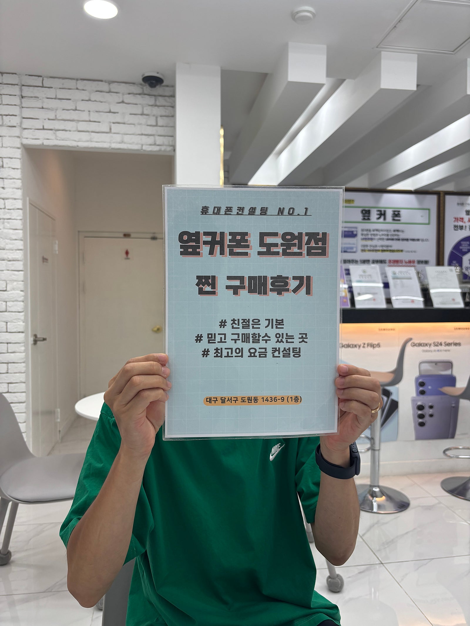 s25구매후기