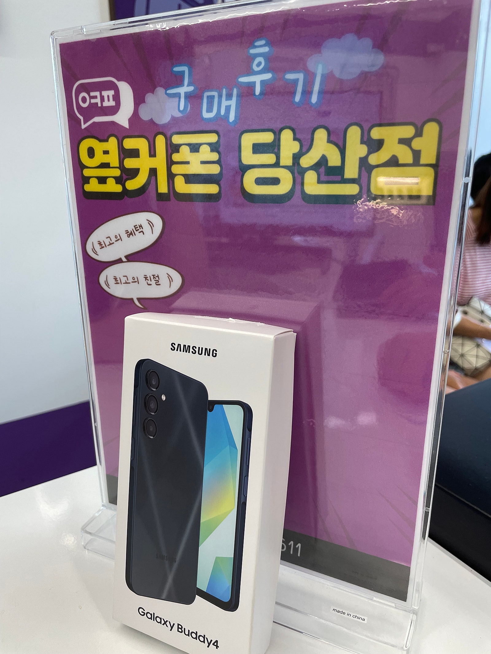 당산점 후기