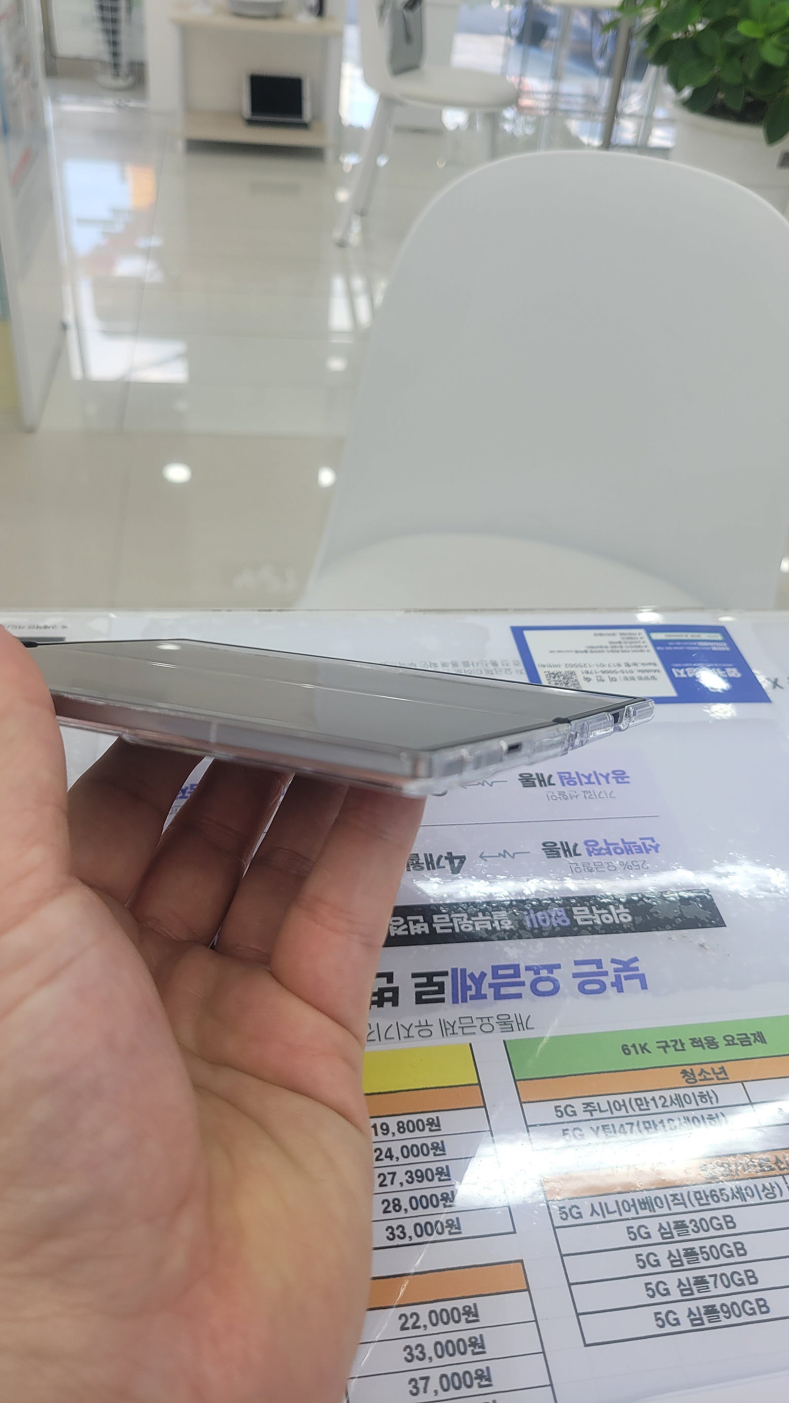 옆커폰밀양점 밀양휴대폰성지 인증!!!