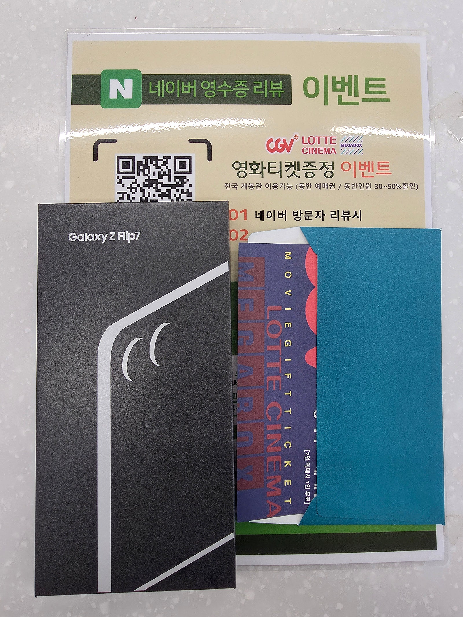 양천구 신정점에서 플립 개통했습니다