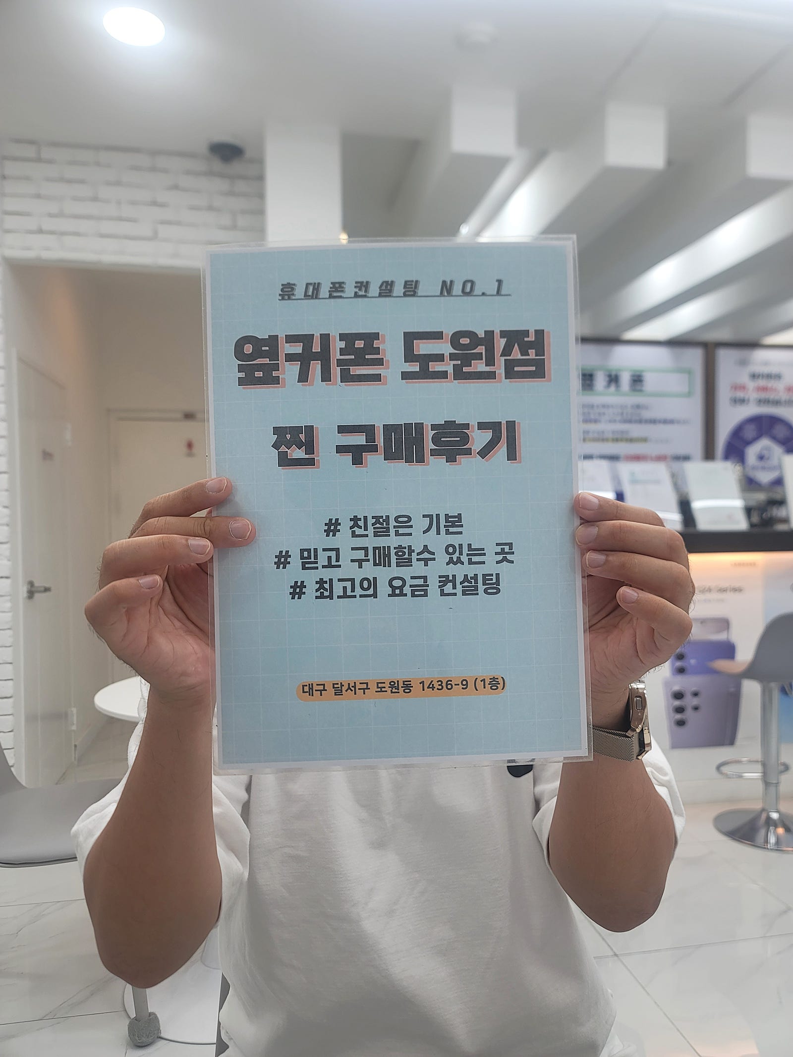 어머니폰 요금 저렴하게 잘하고 갑니다