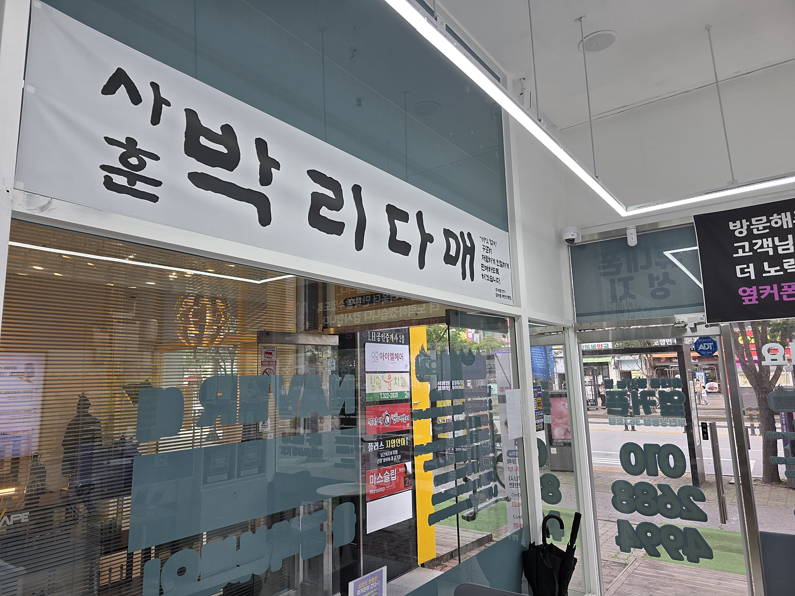 옆커폰 부천상동점 구매후기