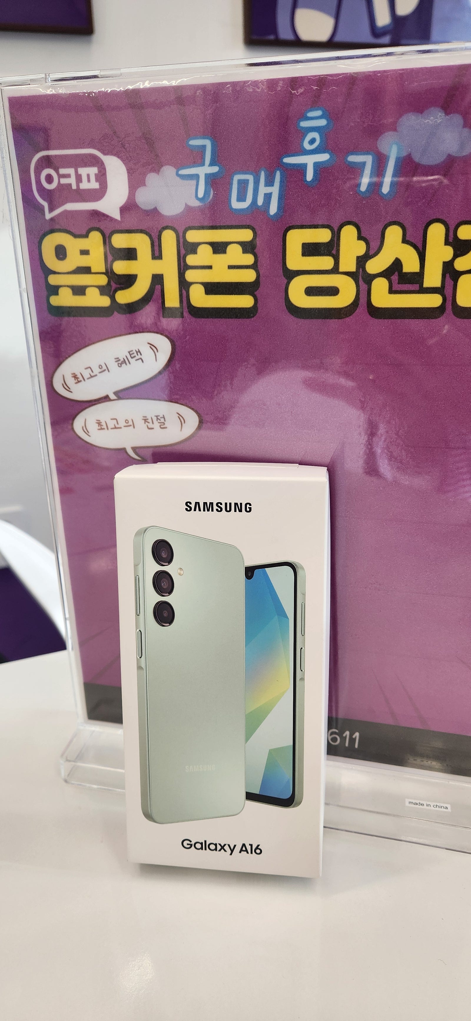 당산점 후기