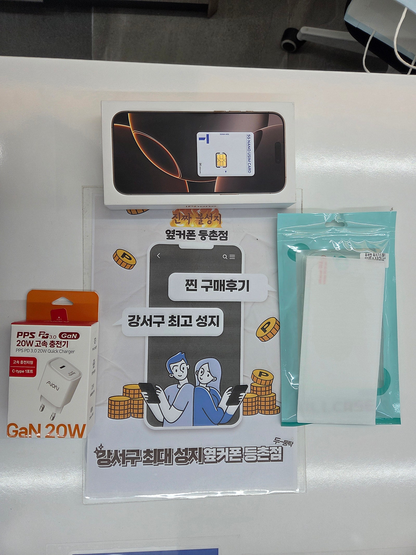 등촌점 후기