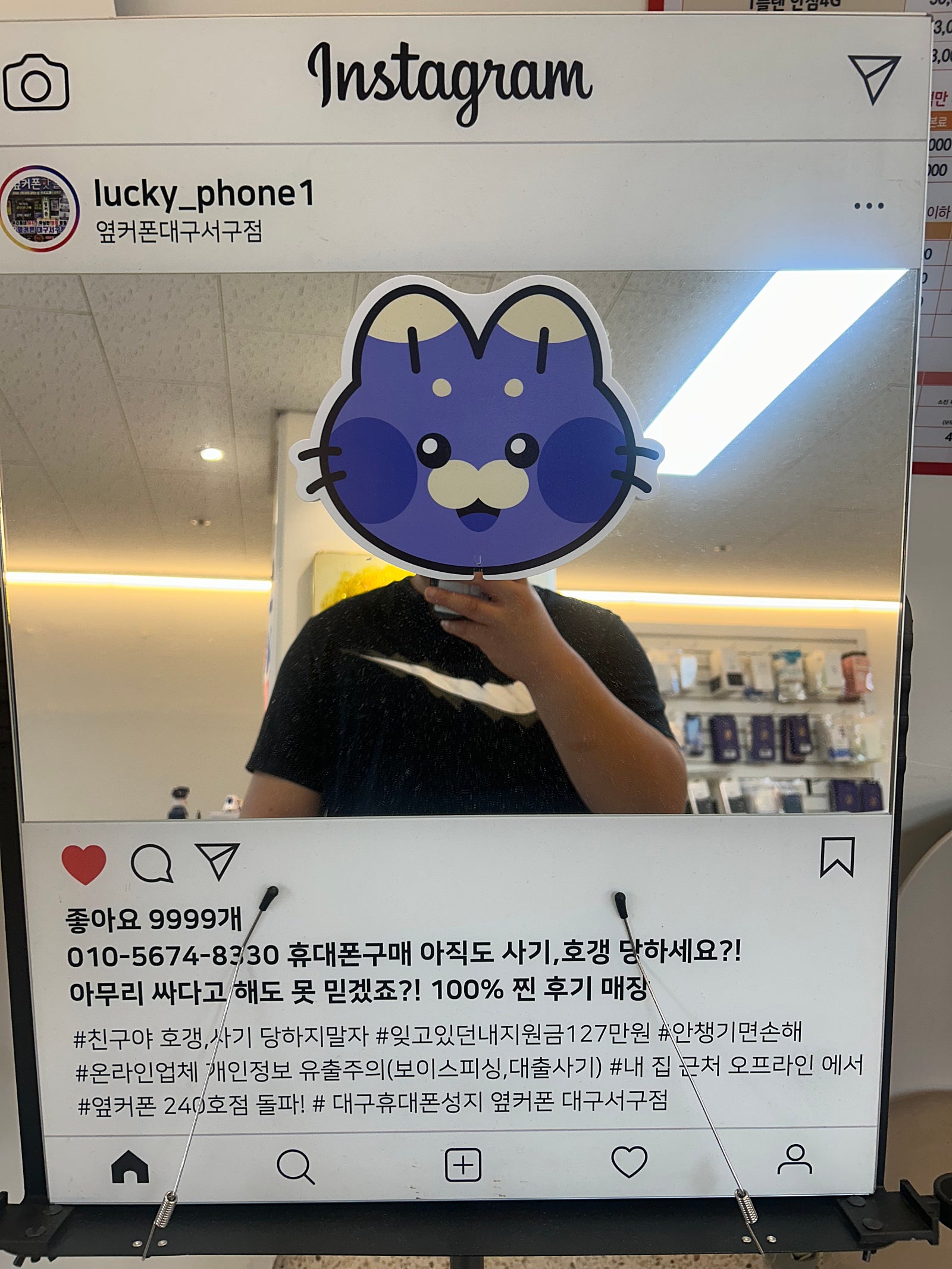 대구서구점에서 개통햇습니다 ㅎㅎ