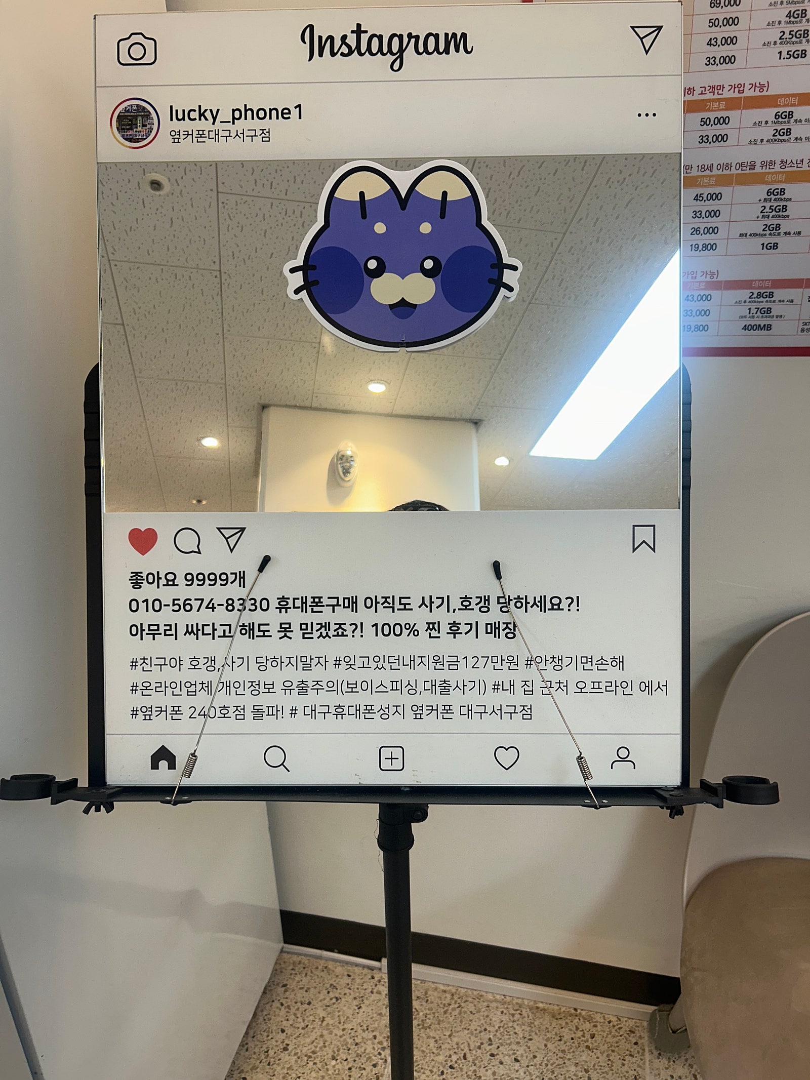 서구점에서 구매햇어용