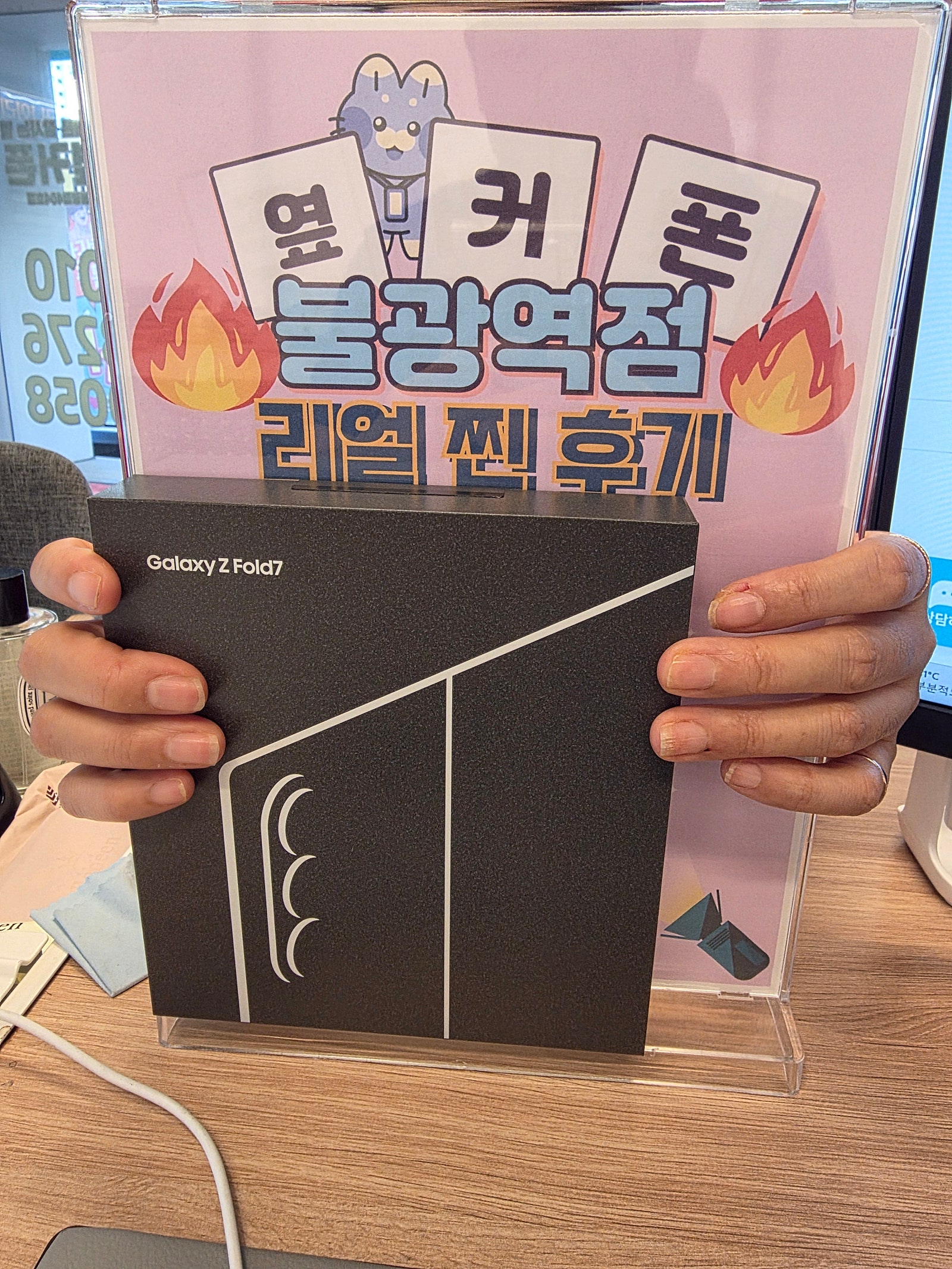 불광역점 폴드7 넘 잘샀습니다!!