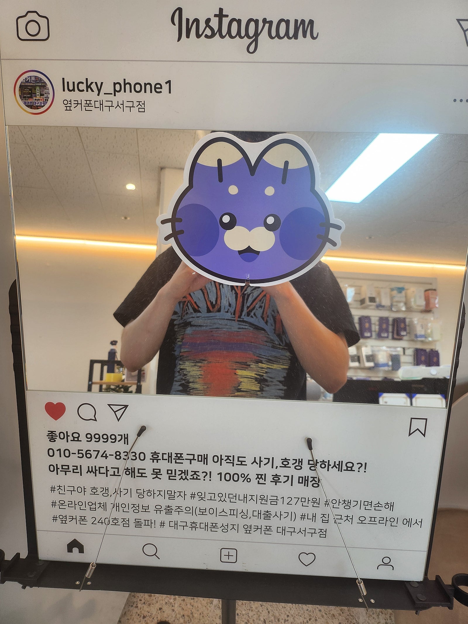 서구점후기 플립7