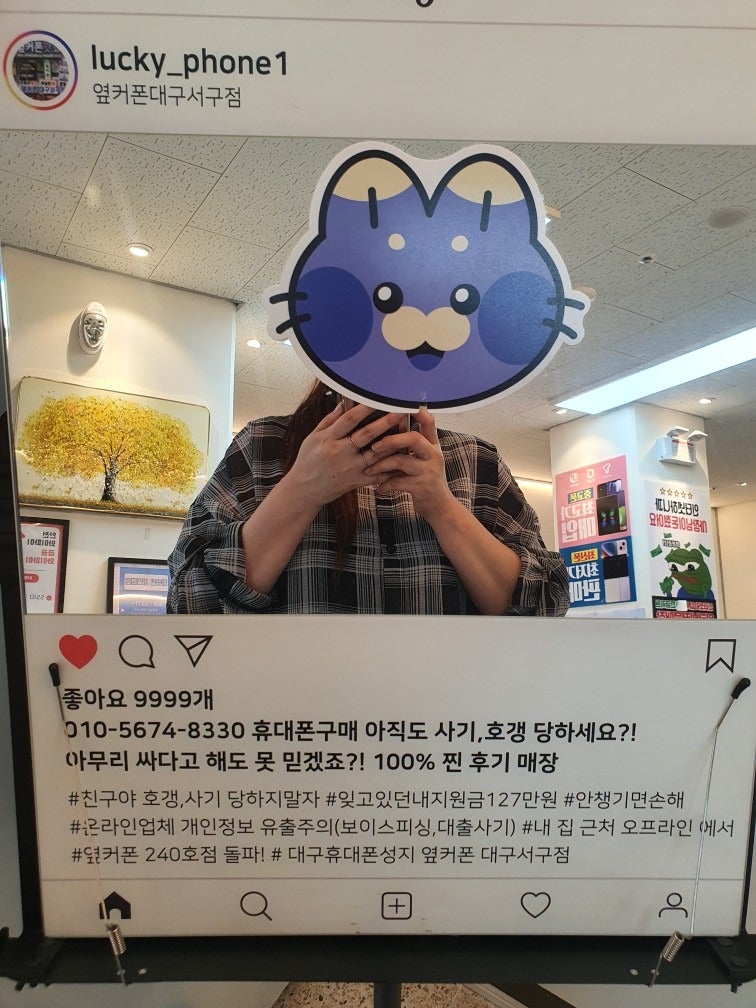 아이폰16프로 대구서구점에서 구매했습니다~^^