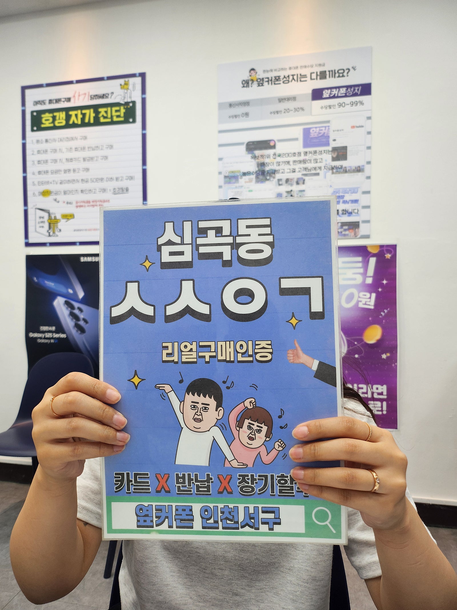 늦은시간 방문에도 친절했어요