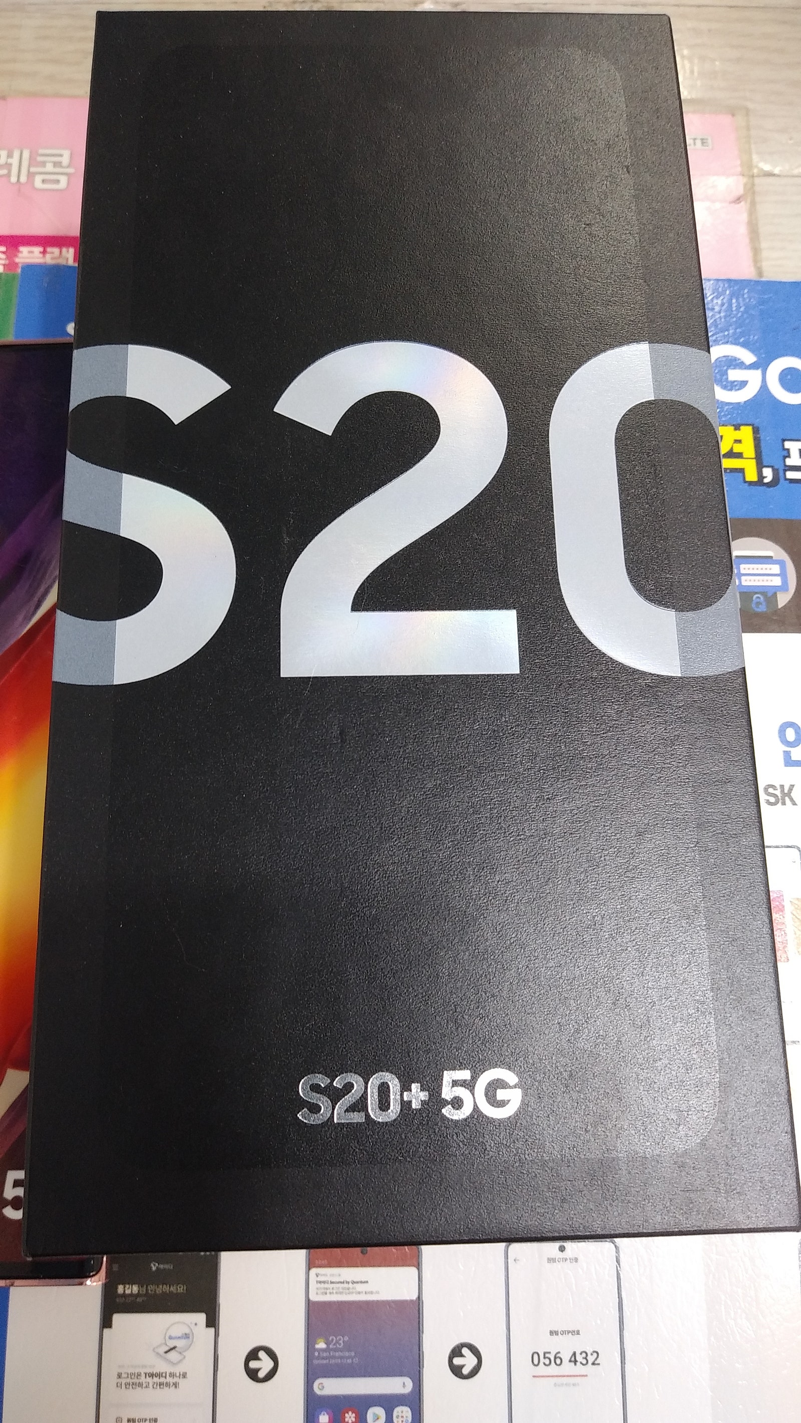 서울 휘경동 구매후기 s20+