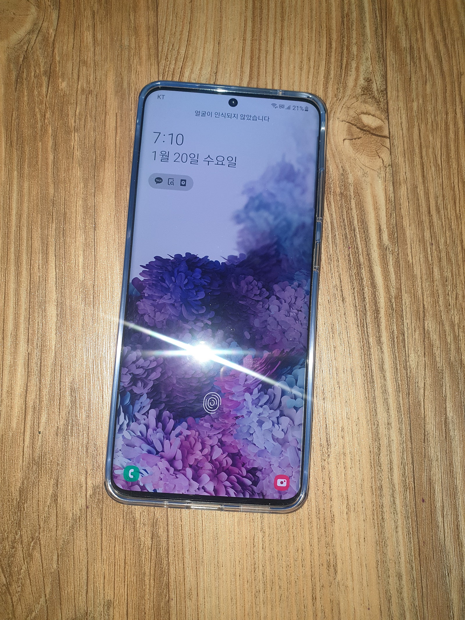 s20u 구매후기 이미지 2