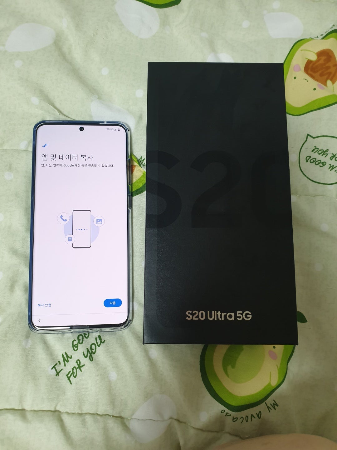 경기 부천 괴안동 S20 울트라 기변 구매후기