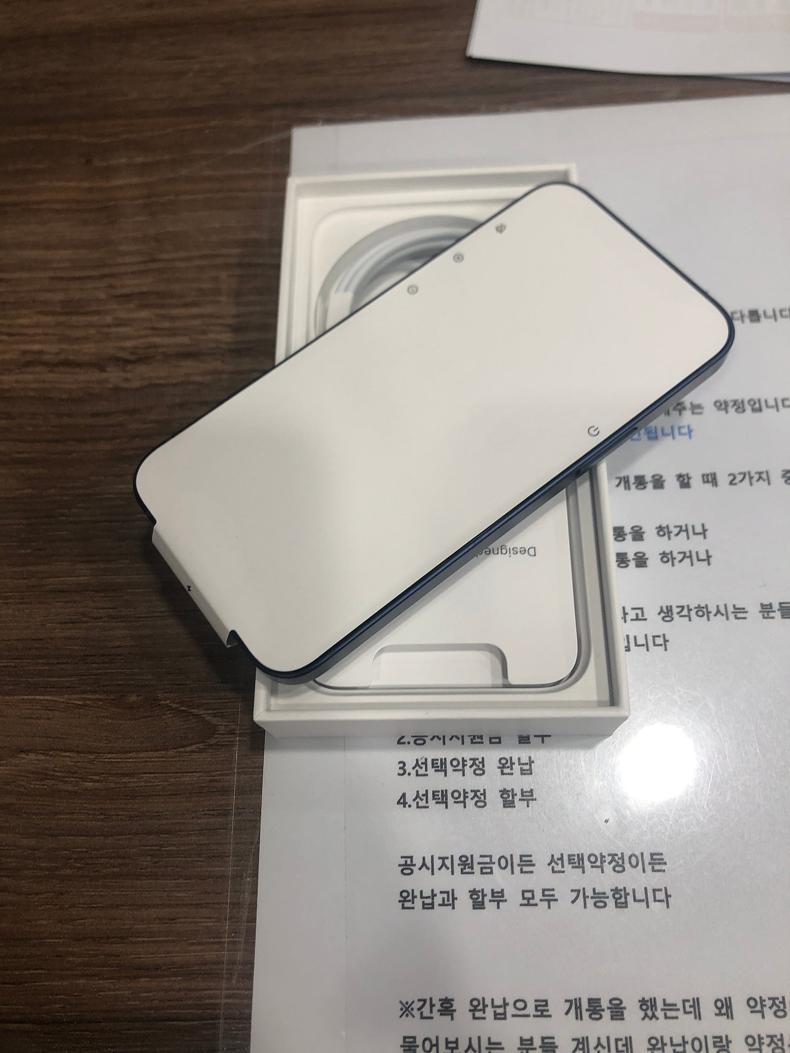 인천 부평동 LG기변 아이폰 미니