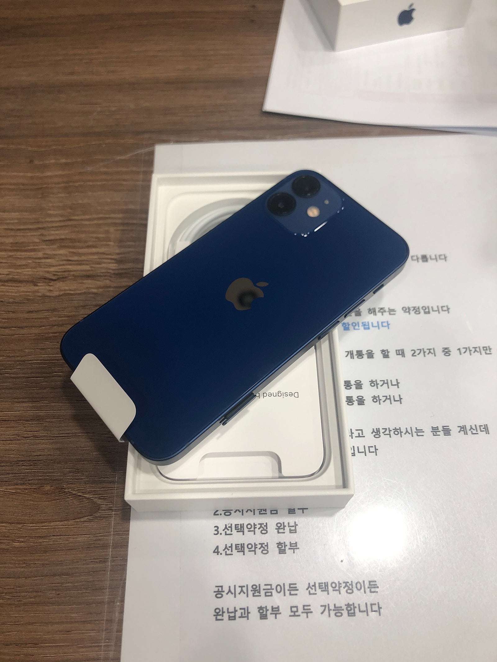 인천 부평동 LG기변 아이폰 미니 이미지 2