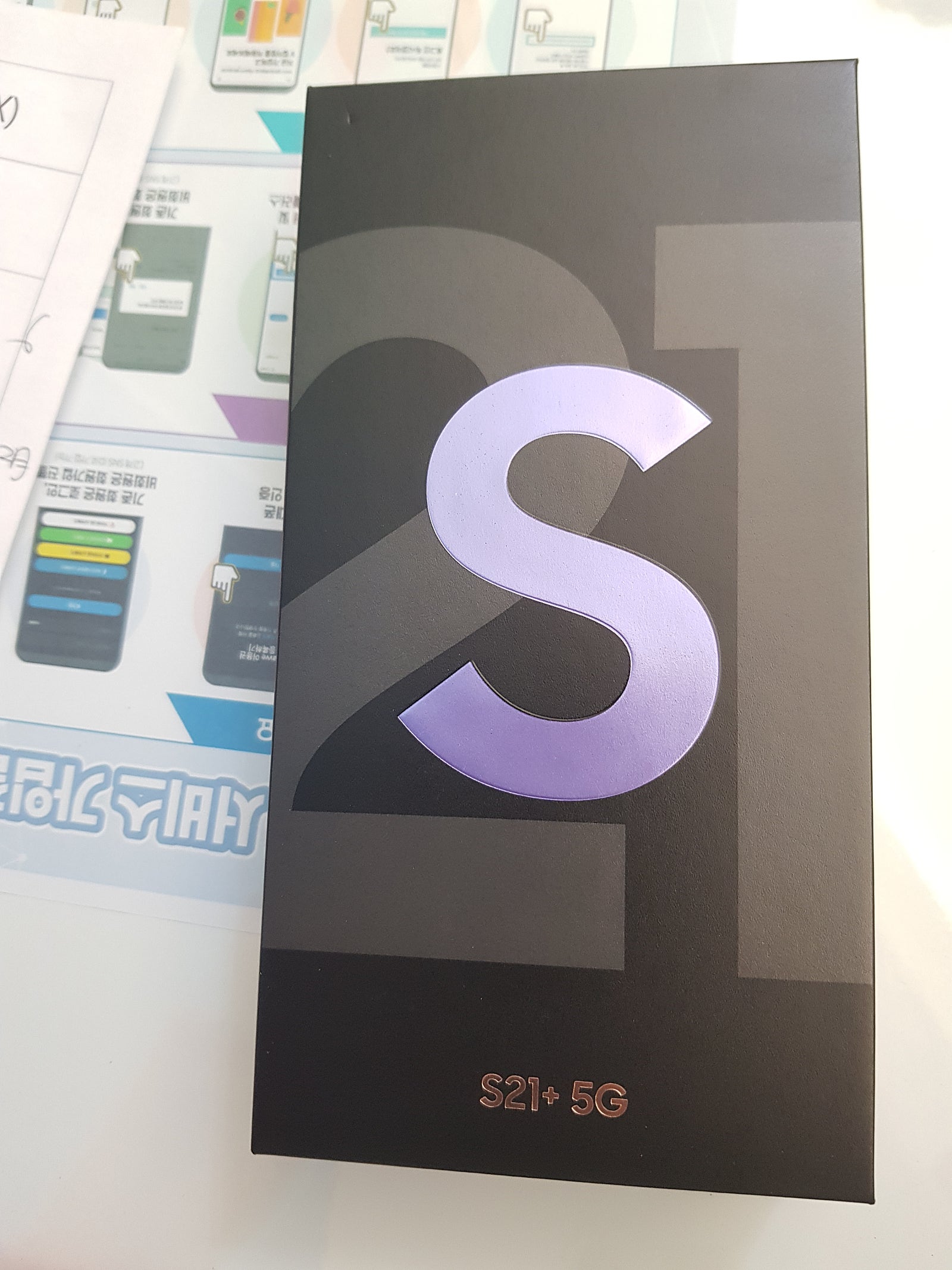 용산 휴대폰성지 s21+ 후기