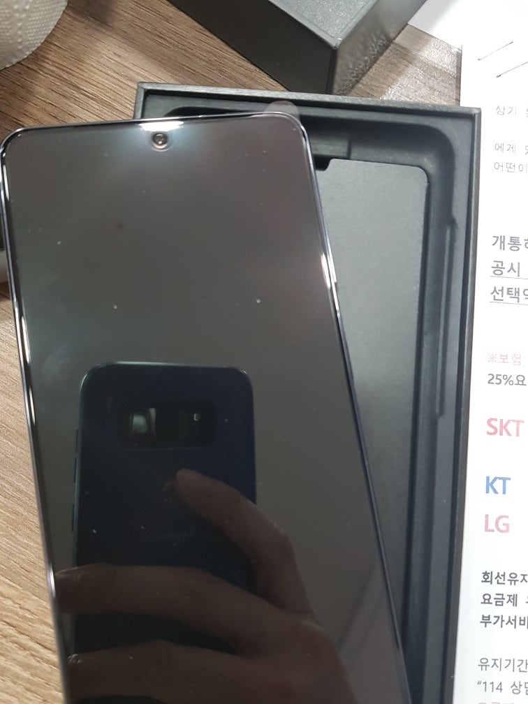 인천 부평동 sk이동