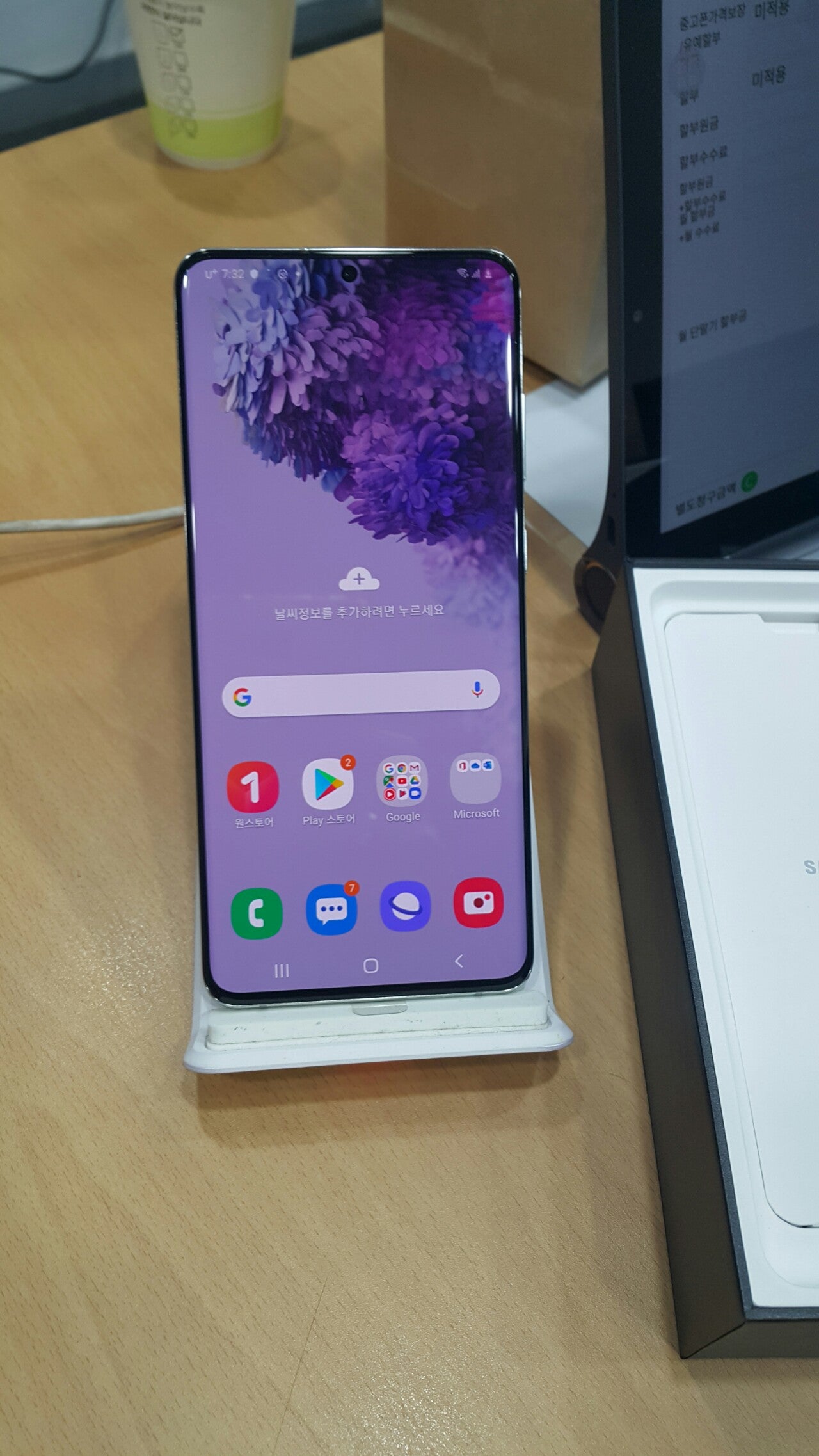 인천 부평 u알뜰폰에서 u플러스이동