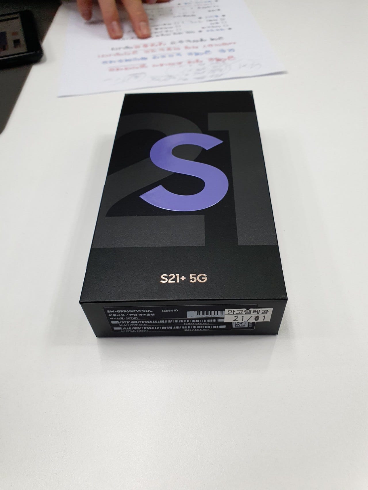 서대문구 홍제동 s21플러스 후기입니다.