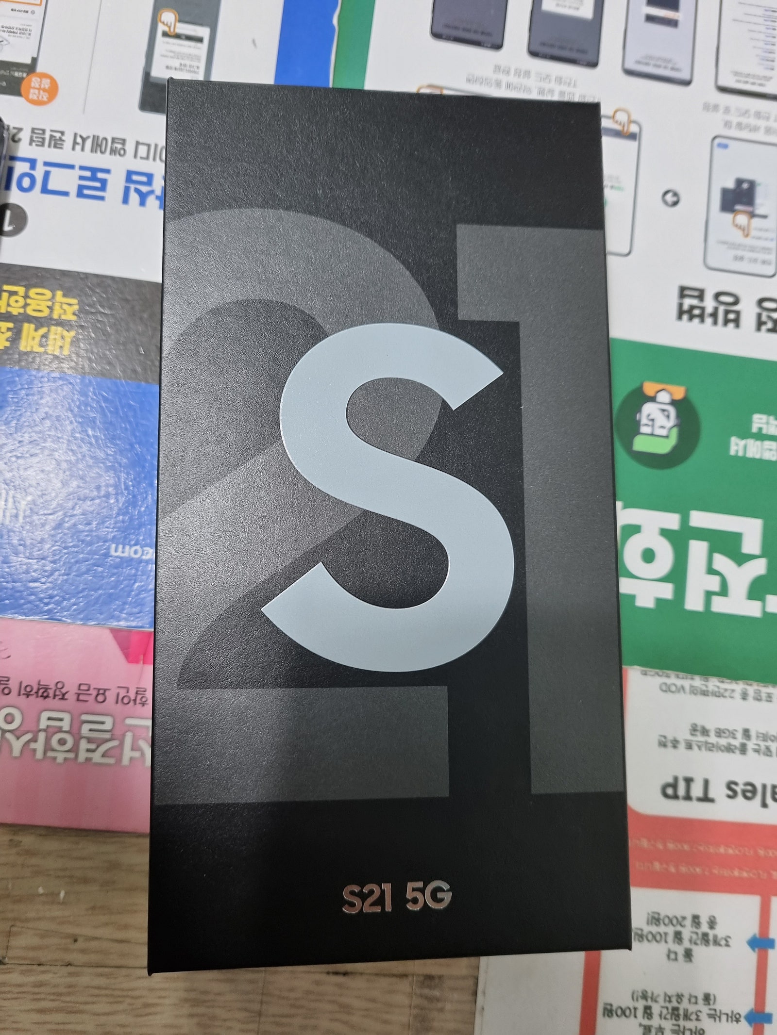 서울 휘경동 s21성지방문후기