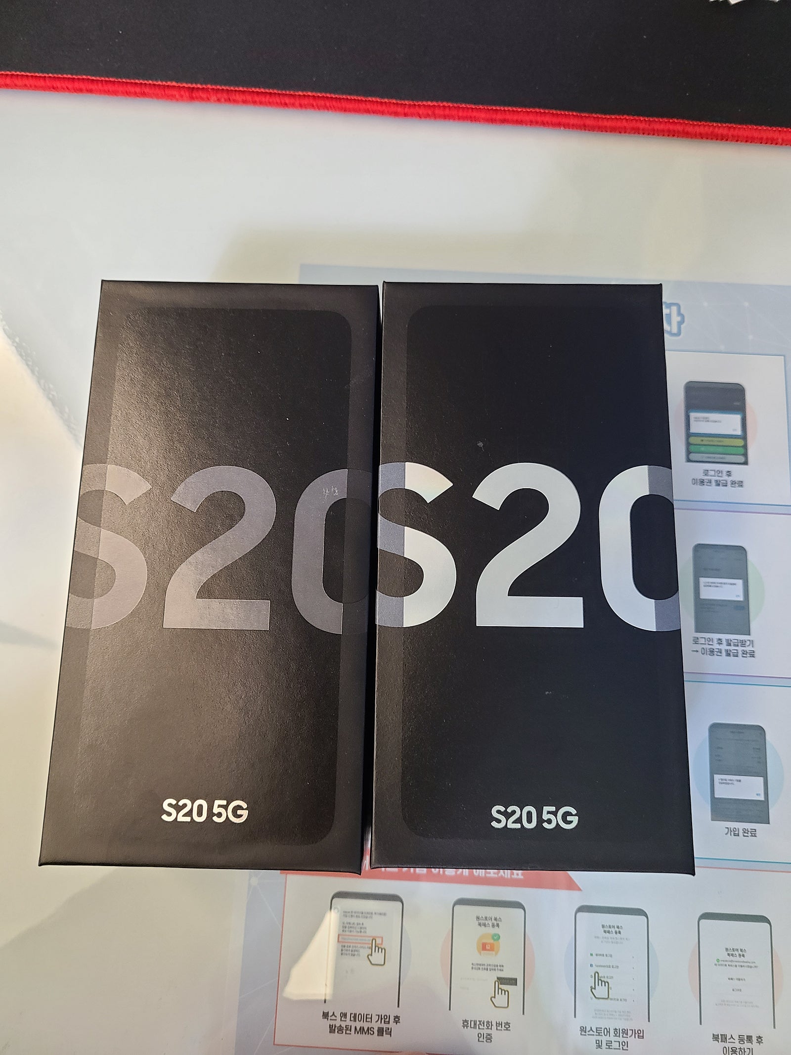 용산 휴대폰성지 갤럭시s20 효도용 두대 후기