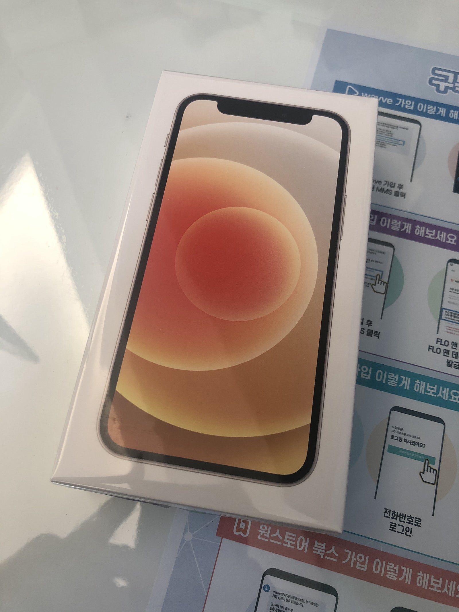 서울 용산 휴대폰성지 미니128 화이트 구매후기