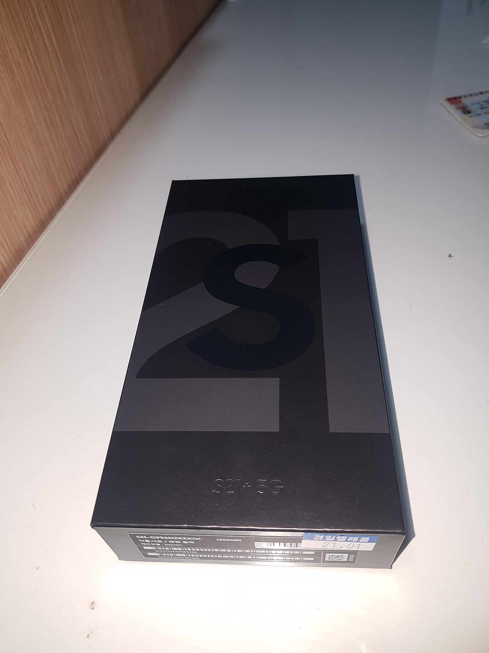 S21구매후기.중곡동