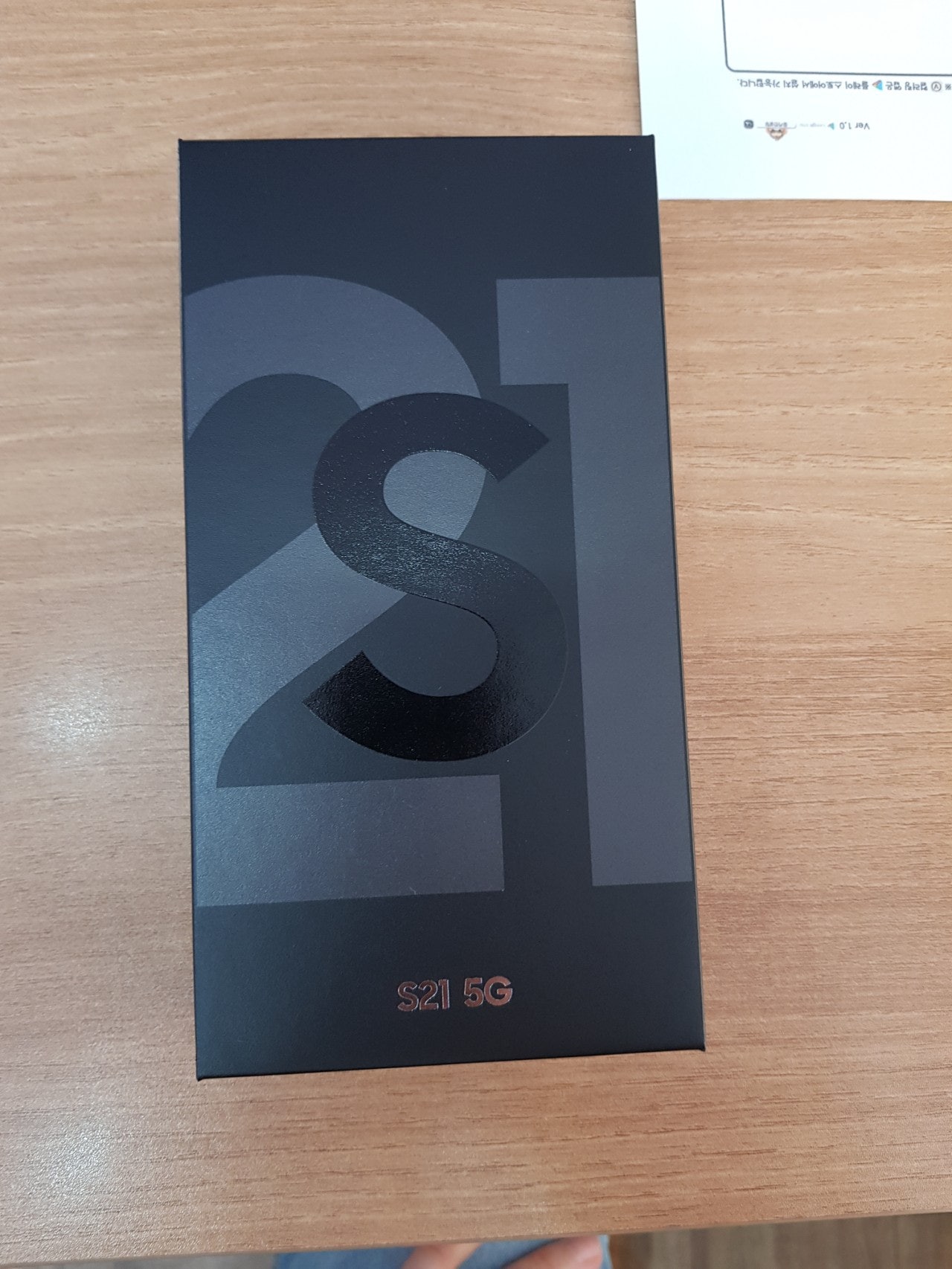 서울 구로 오류동 성지 s21 후기