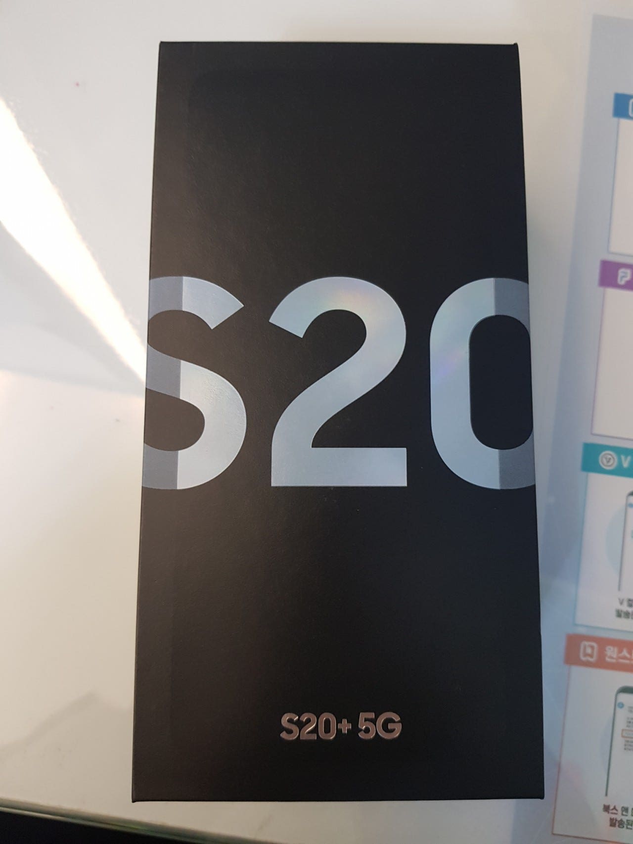 서울 용산구 휴대폰성지 ㅇㅈㅇㄷ s20+ 구매후기~일요일도 영업하시네요