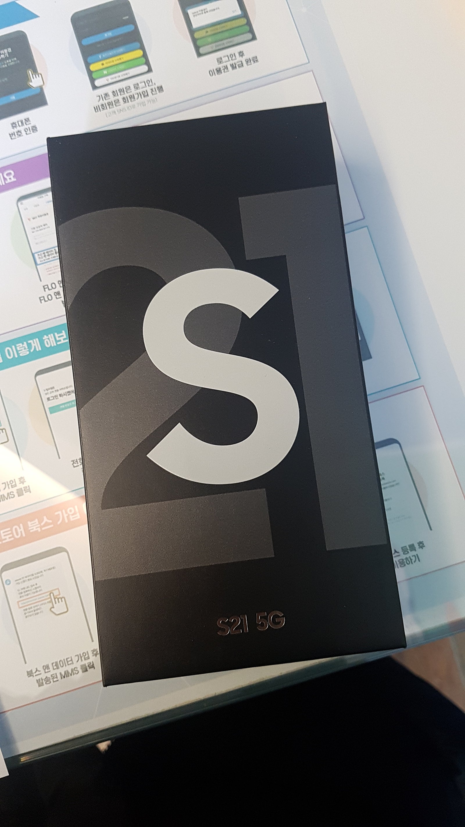 서울 용산 휴대폰성지 s21후기입니다