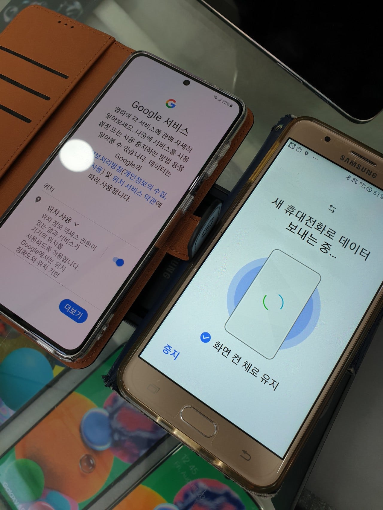 강북 미아 성지구매 후기