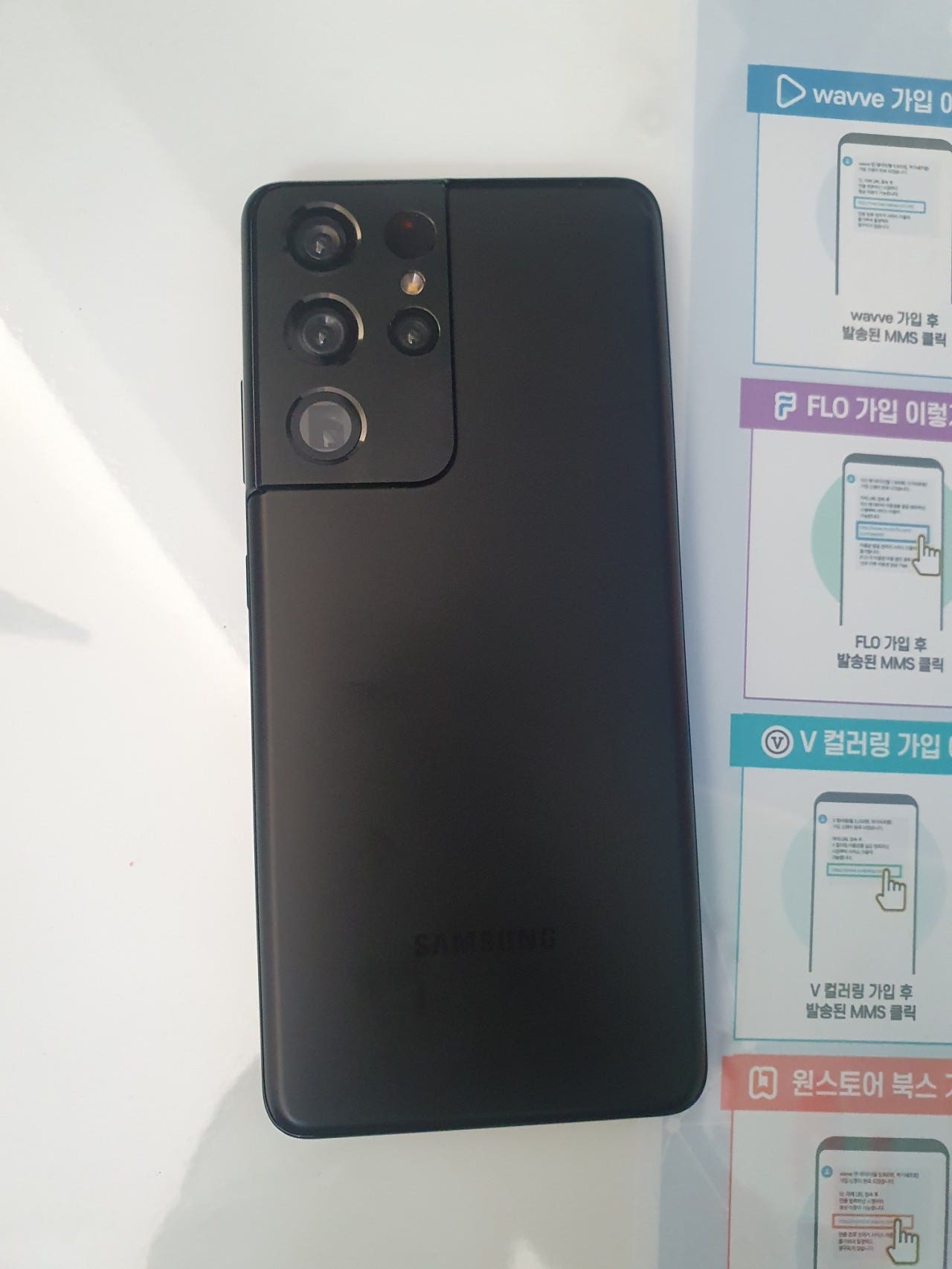용산구 휴대폰성지s21u 구매후기