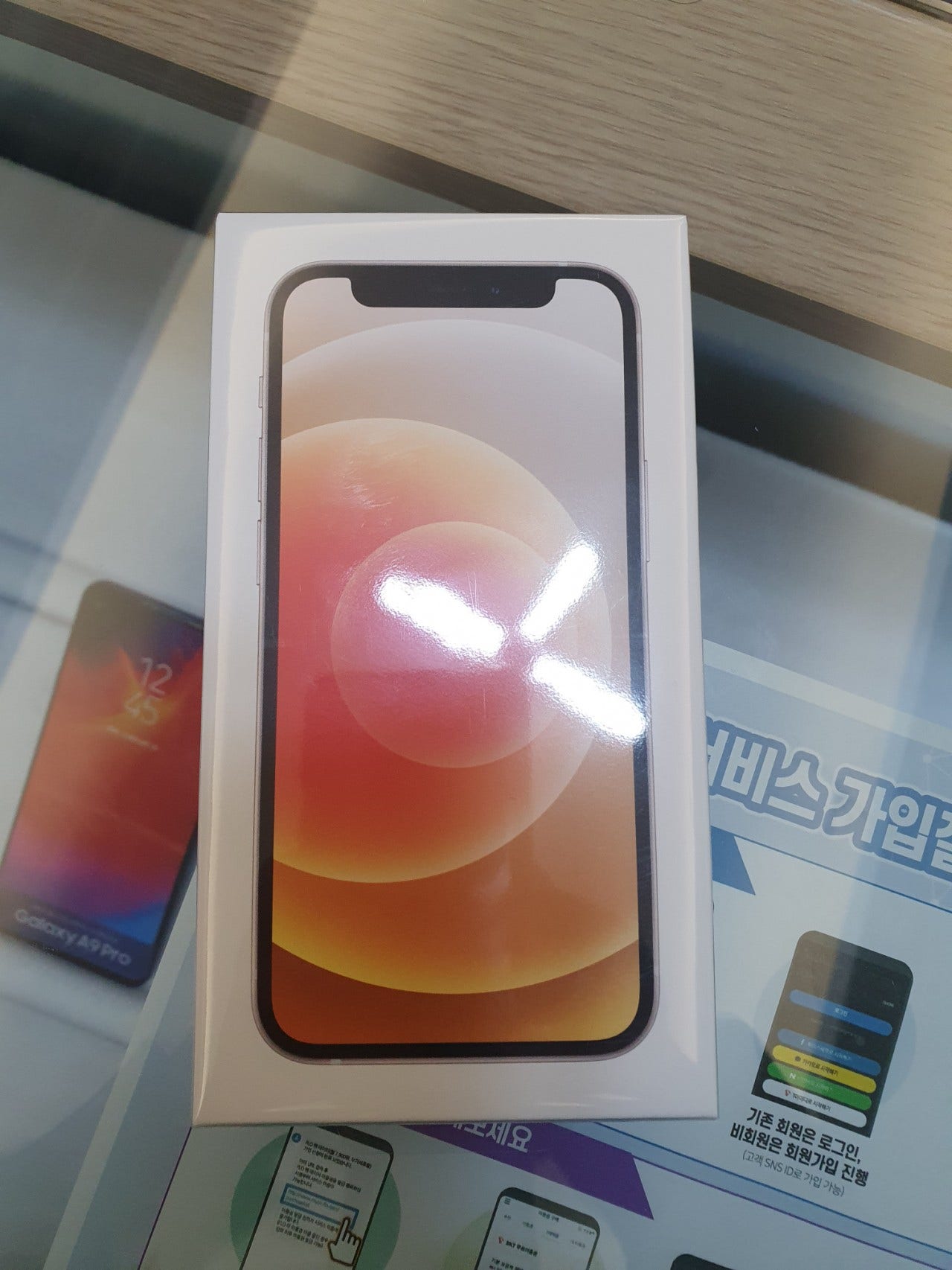 용산구 휴대폰성지 아이폰미니 화이트 구매후기