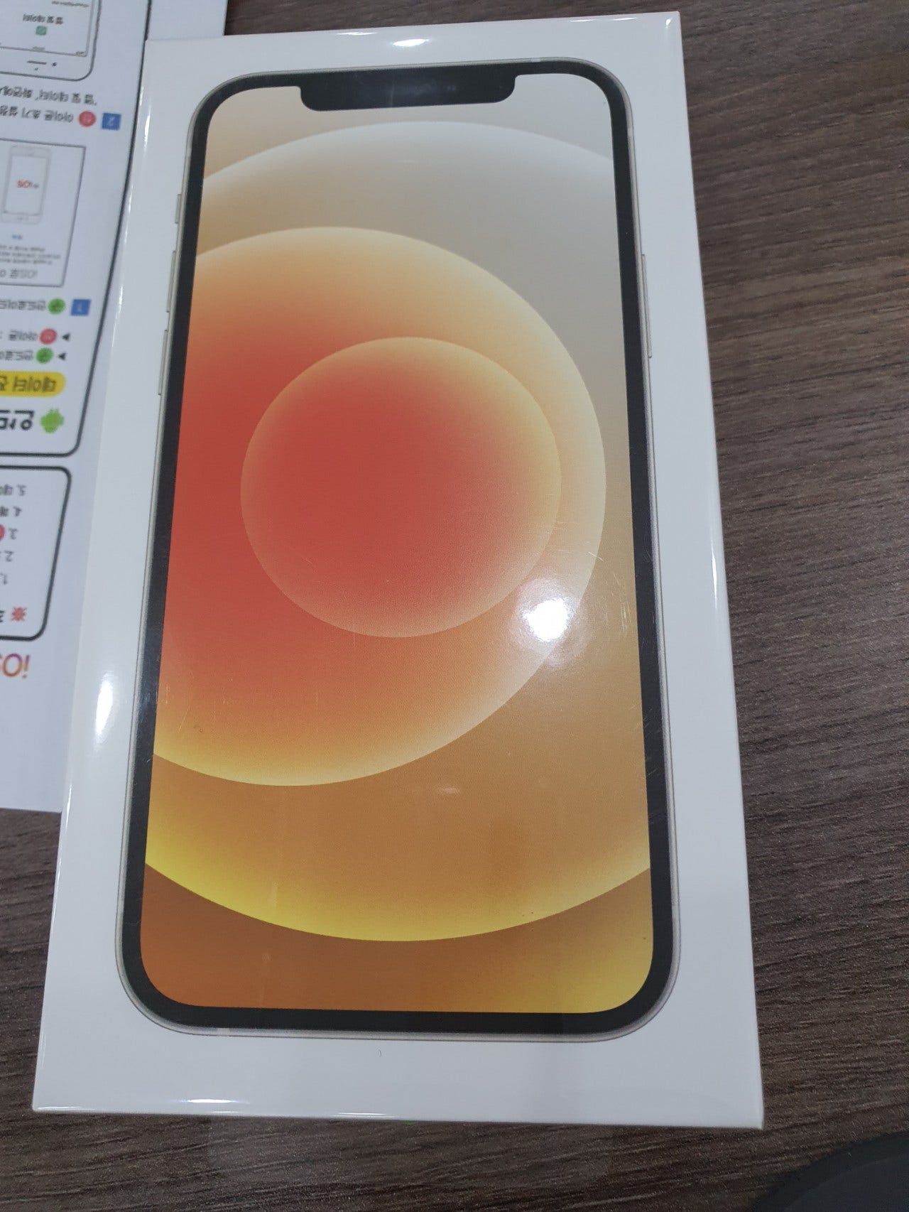 송현동 아이폰 12 화이트 기변완료