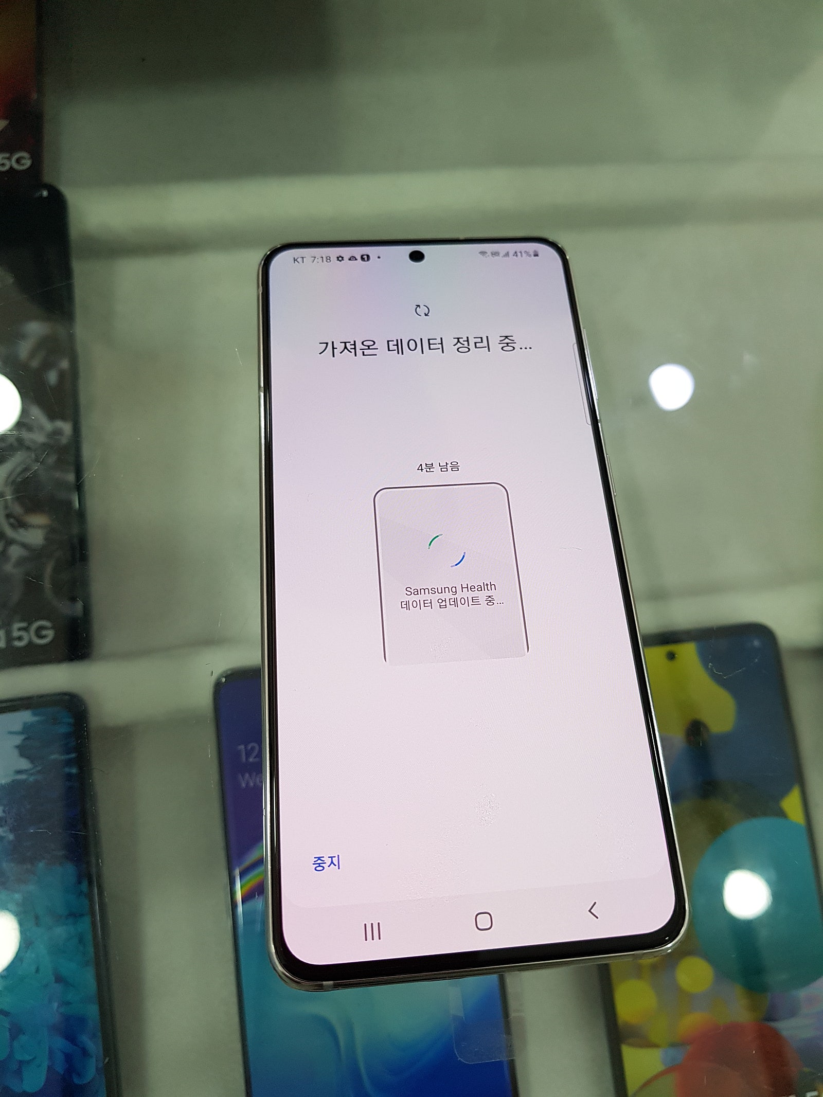 미아동 갤s21 후기