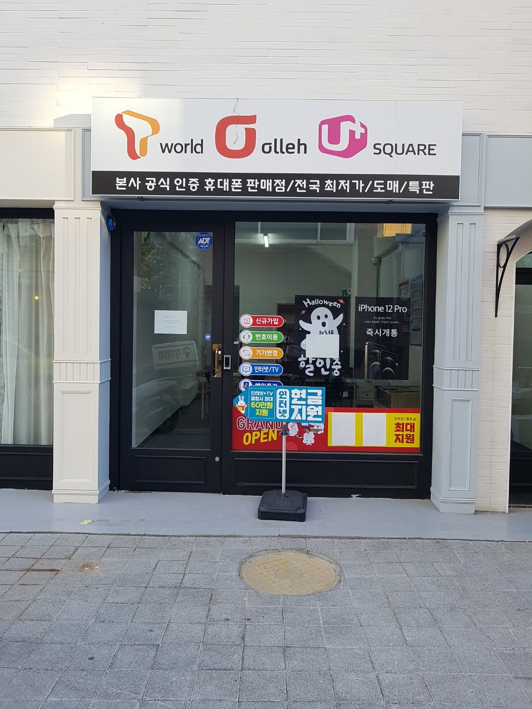 서울시 성북구 정릉동 기변 싸게 사는 법 이미지 2