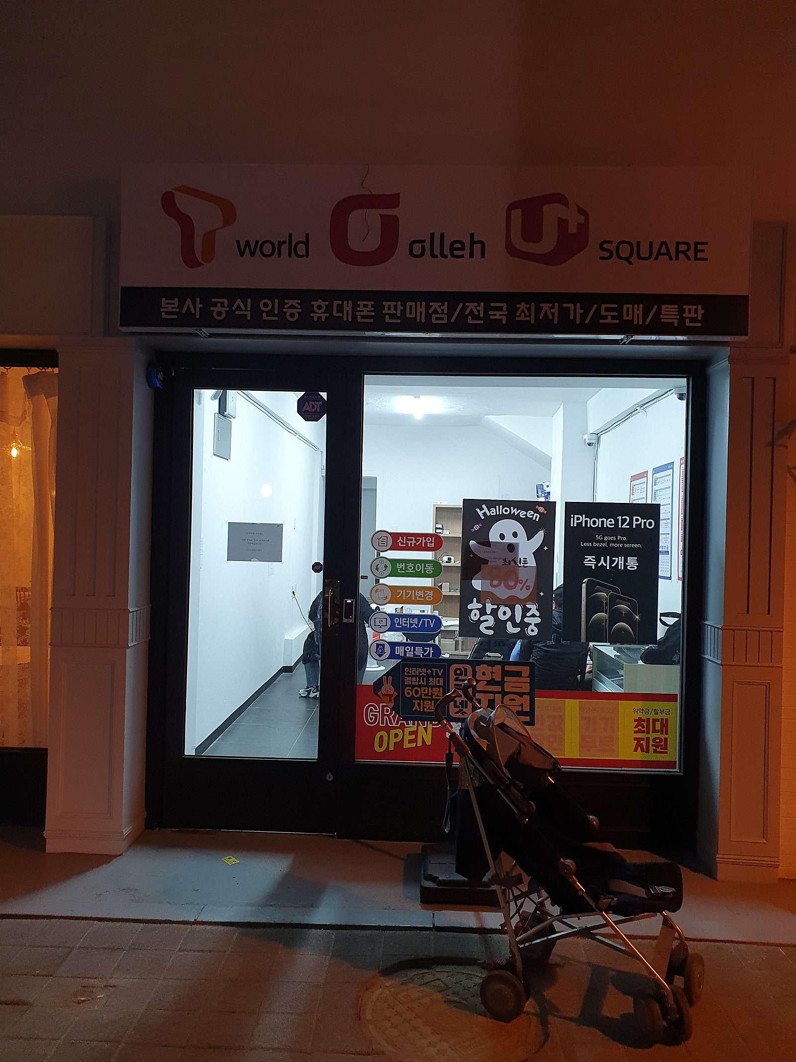 서울시 성북구 정릉동 s20+ 퍼플 구매후기 1/3 이미지 3