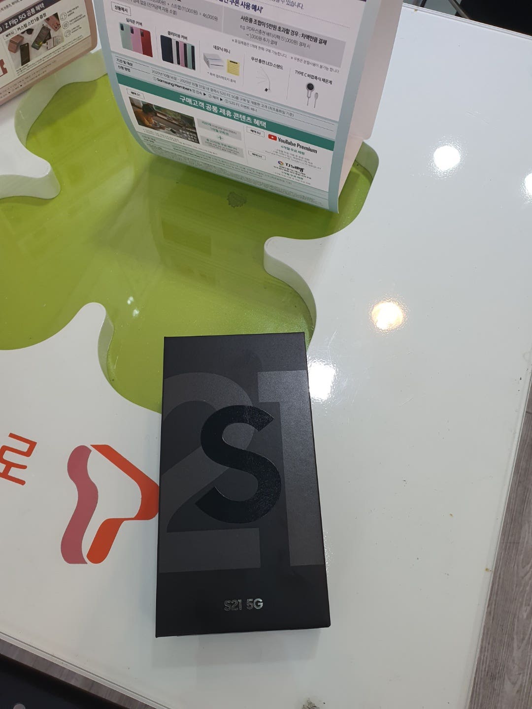 도봉구 휴대폰성지 S21 그레이 개통후기