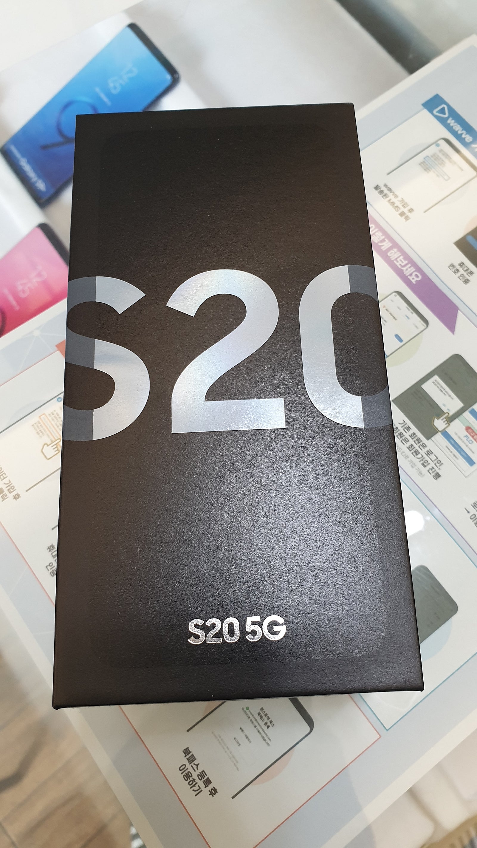용산 휴대폰성지 S20 개통후기
