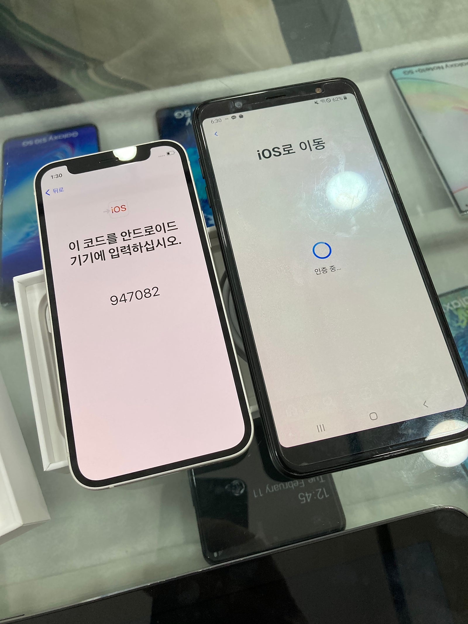 강북 휴대폰성지 아이폰미니 구매후기