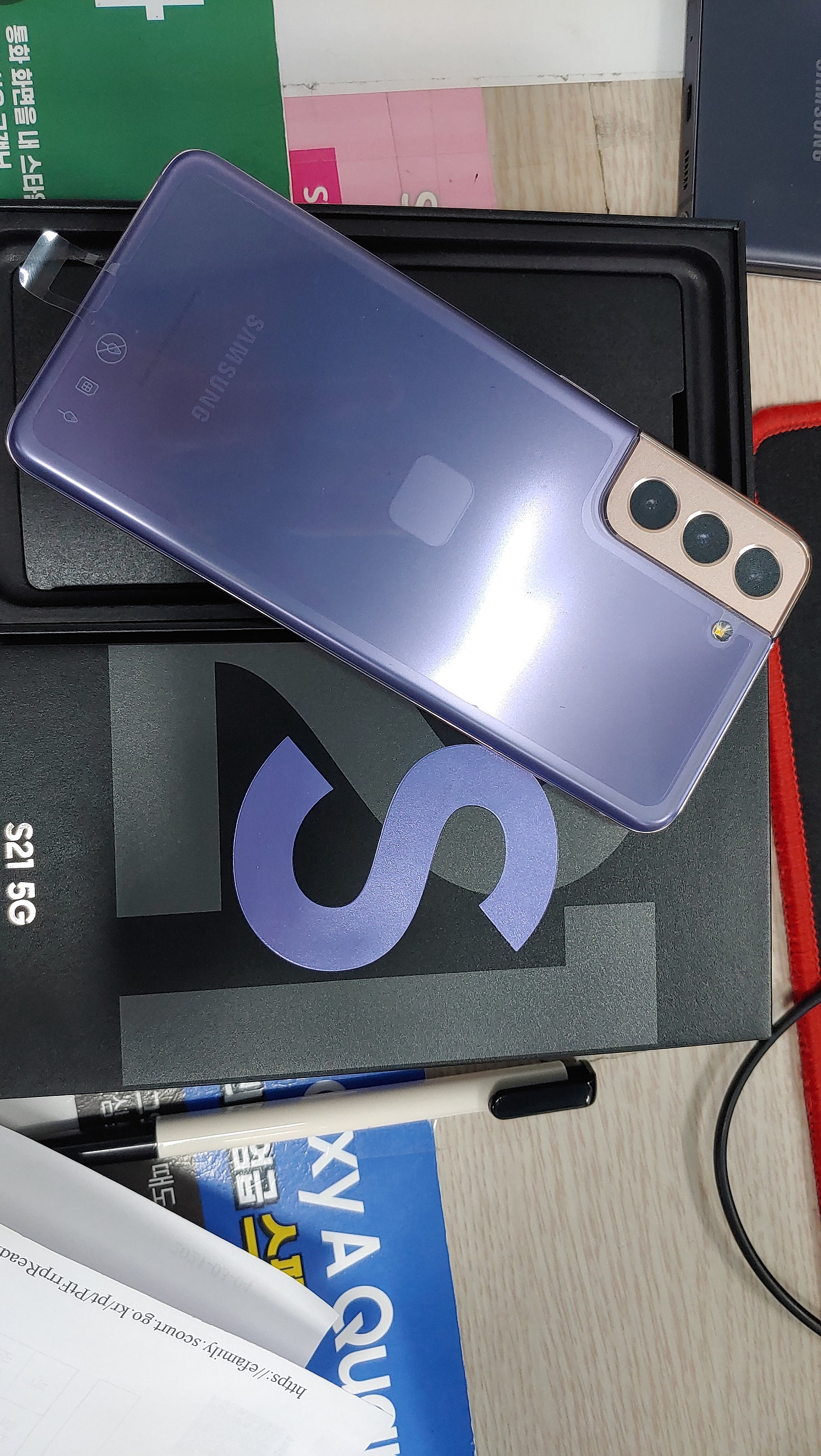 휘경동 s21 구매후기