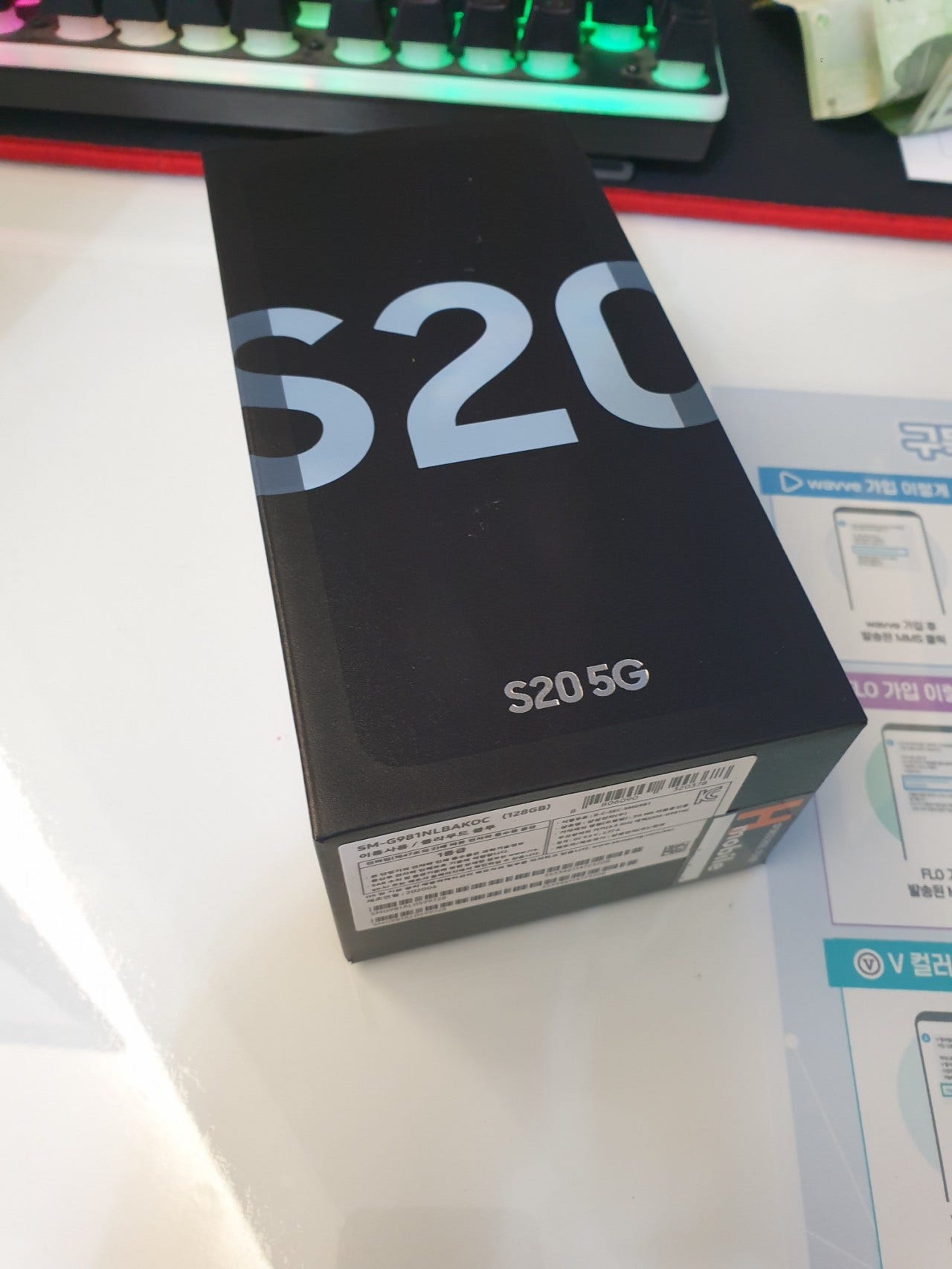 서울시 용산구 휴대폰성지 s20 구매후기