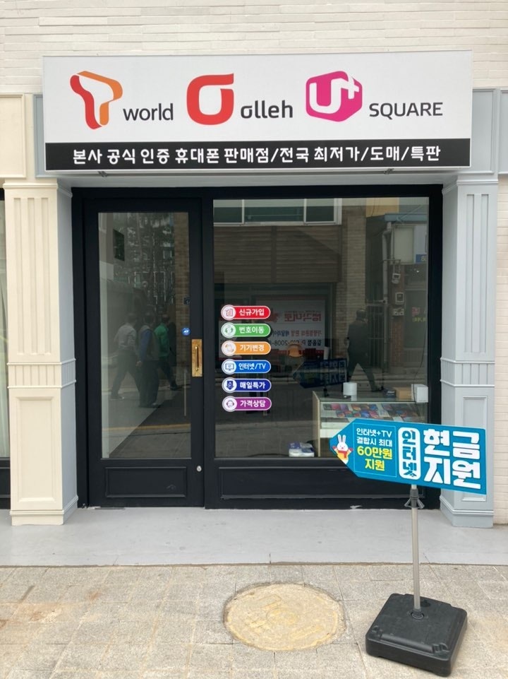 성북구 정릉동 성지 갤럭시 S21 울트라 팬텀 실버 구매 후기
